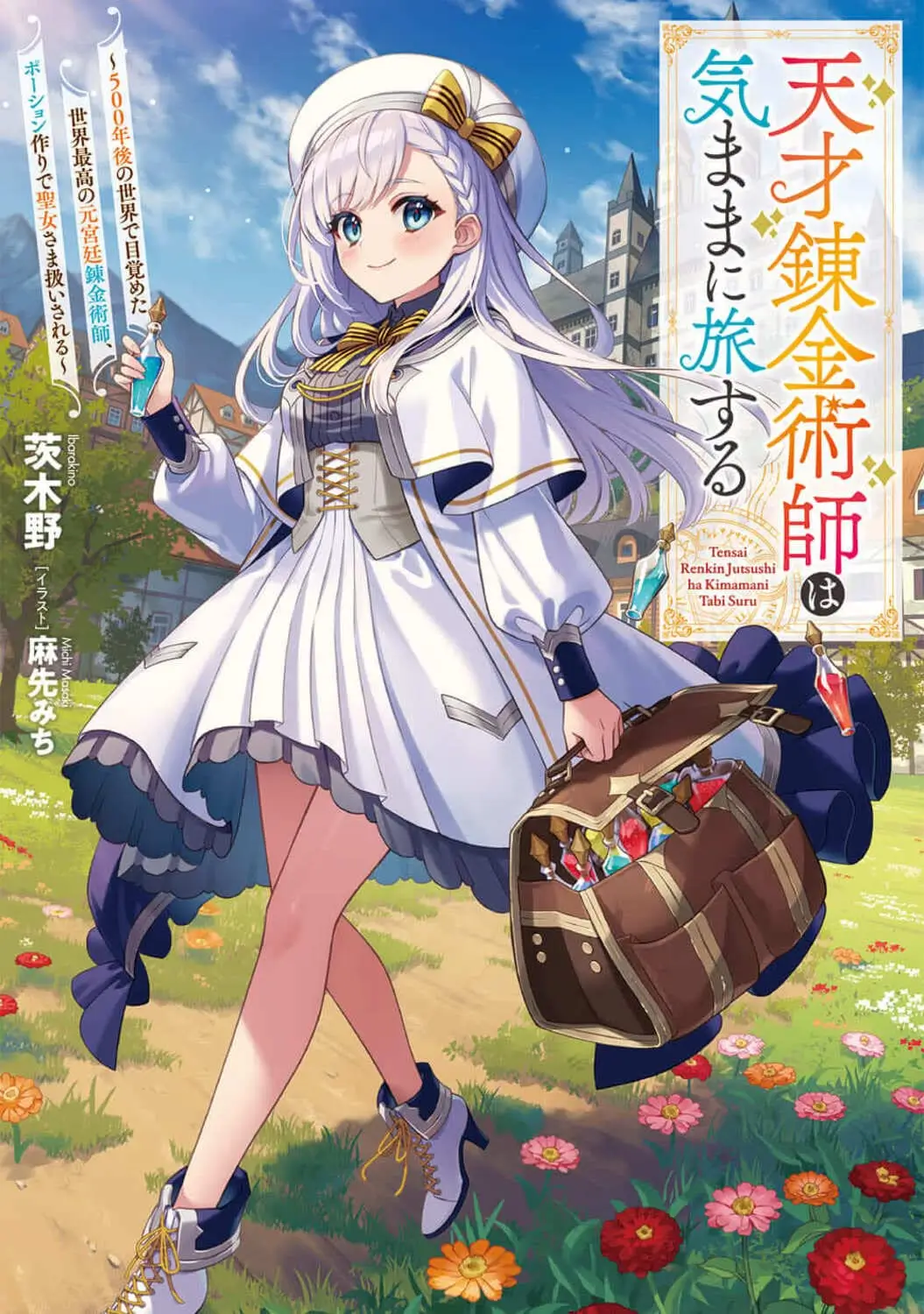 The Genius Alchemist Travels Freely (WN)